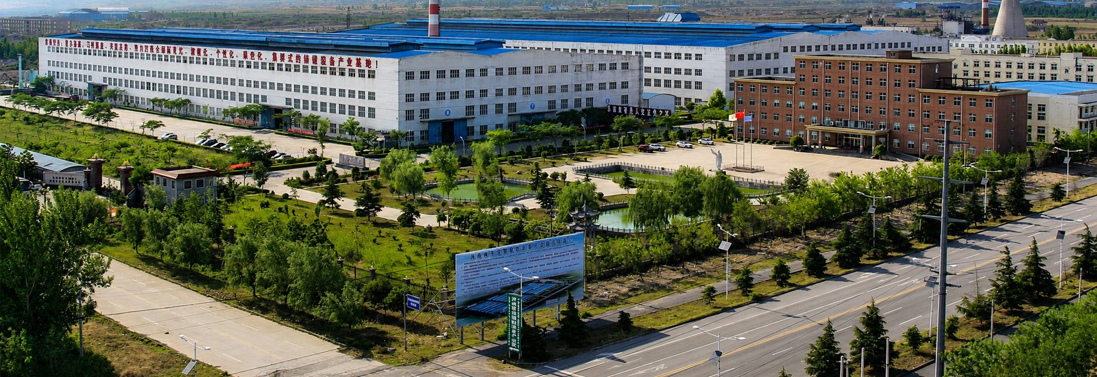 Aerial panorama of FWD Steel Casting foundry campus